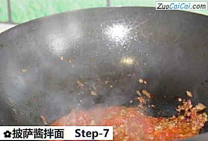 披萨酱拌面做法第七步骤