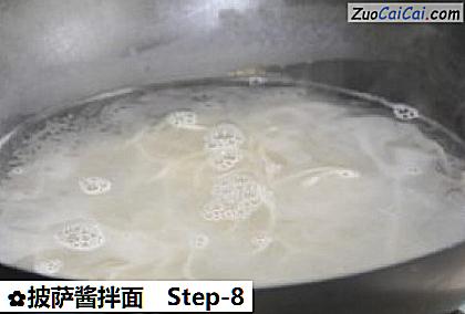 披萨酱拌面做法第八步骤