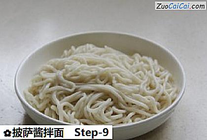 披萨酱拌面做法第九步骤