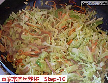 家常肉丝炒饼做法第十步骤