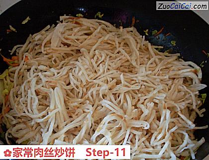 家常肉丝炒饼做法第十一步骤