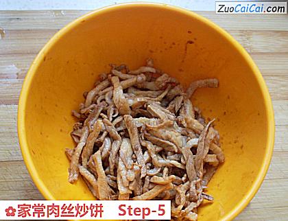 家常肉丝炒饼做法第五步骤