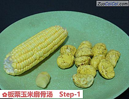 板栗玉米扇骨汤做法第一步骤