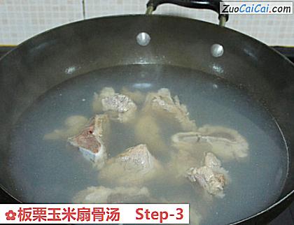 板栗玉米扇骨汤做法第三步骤