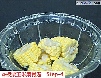 板栗玉米扇骨汤做法第四步骤