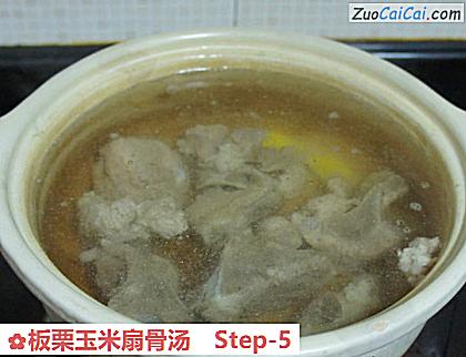 板栗玉米扇骨汤做法第五步骤