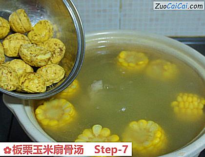 板栗玉米扇骨汤做法第七步骤