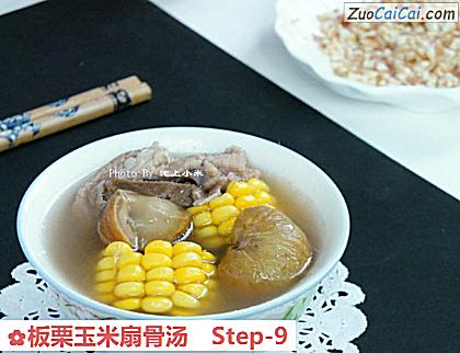 板栗玉米扇骨汤做法第九步骤