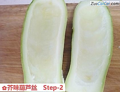 芥味葫芦丝做法第二步骤