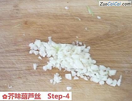 芥味葫芦丝做法第四步骤