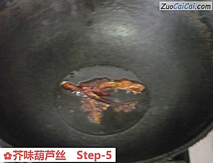 芥味葫芦丝做法第五步骤