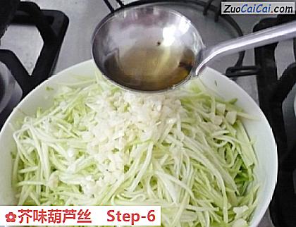 芥味葫芦丝做法第六步骤