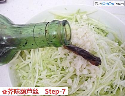 芥味葫芦丝做法第七步骤