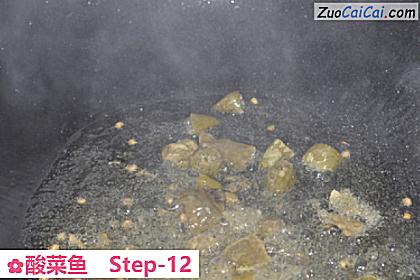 酸菜鱼做法第十二步骤