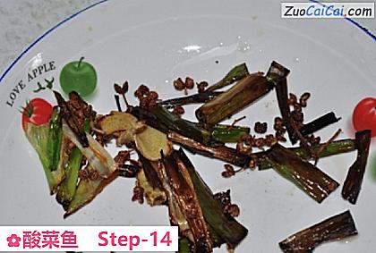 酸菜鱼做法第十四步骤