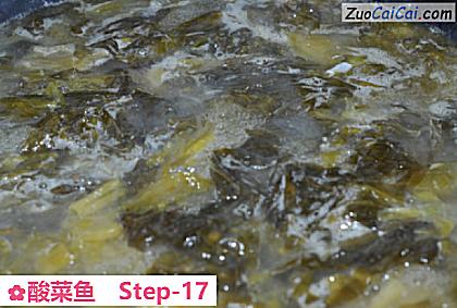 酸菜鱼做法第十七步骤