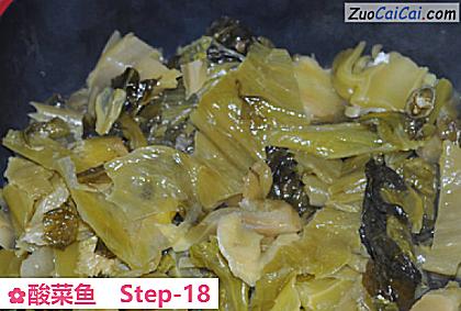 酸菜鱼做法第十八步骤