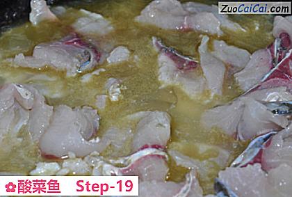 酸菜鱼做法第十九步骤
