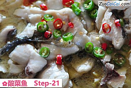 酸菜鱼做法第二十一步骤