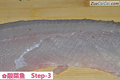 酸菜鱼做法第三步骤