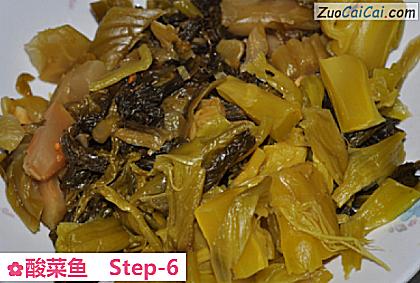 酸菜鱼做法第六步骤