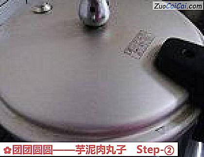 团团圆圆做法第二步骤