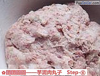 团团圆圆做法第六步骤
