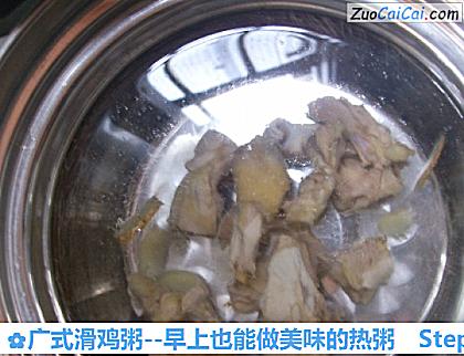 广式滑鸡粥-早上也能做美味的热粥做法第二步骤