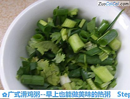 广式滑鸡粥-早上也能做美味的热粥做法第五步骤