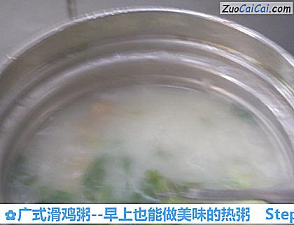 广式滑鸡粥-早上也能做美味的热粥做法第七步骤
