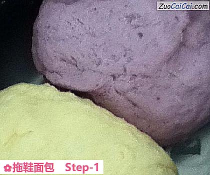 拖鞋面包做法第一步骤