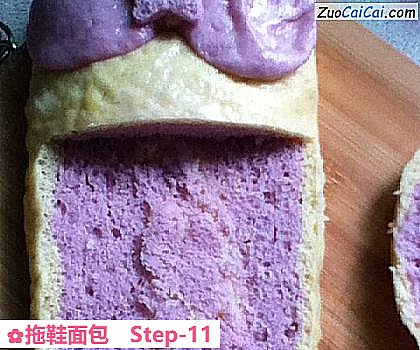 拖鞋面包做法第十一步骤