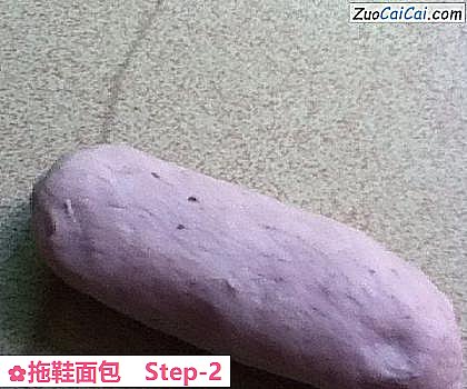 拖鞋面包做法第二步骤