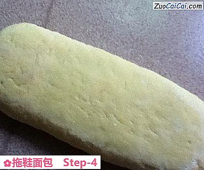拖鞋面包做法第四步骤