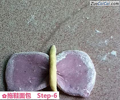 拖鞋面包做法第六步骤