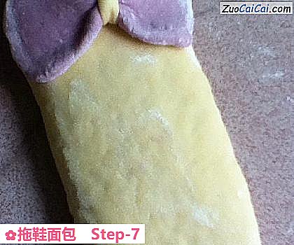 拖鞋面包做法第七步骤