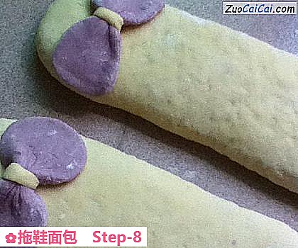 拖鞋面包做法第八步骤