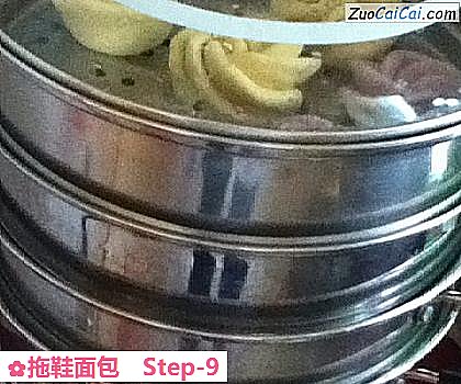 拖鞋面包做法第九步骤