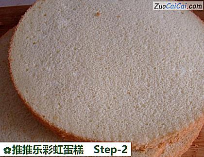 推推乐彩虹蛋糕做法第二步骤