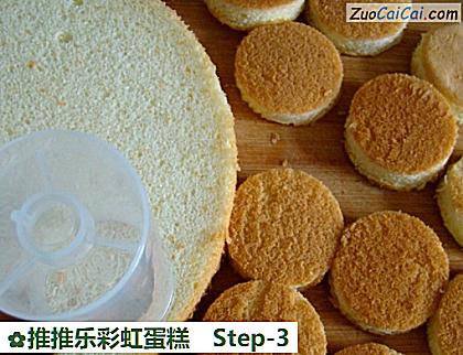 推推乐彩虹蛋糕做法第三步骤