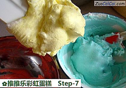 推推乐彩虹蛋糕做法第七步骤
