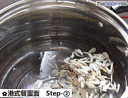 港式餐蛋面做法第二步骤