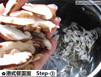 港式餐蛋面做法第三步骤