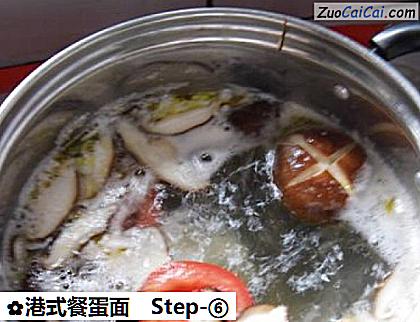 港式餐蛋面做法第六步骤