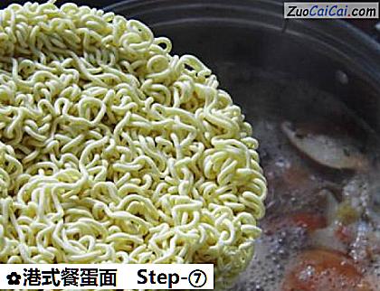 港式餐蛋面做法第七步骤