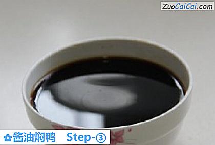 酱油焖鸭做法第三步骤