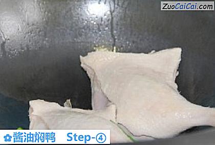 酱油焖鸭做法第四步骤
