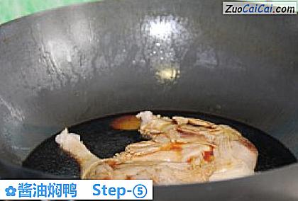 酱油焖鸭做法第五步骤