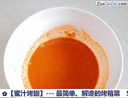 蜜汁烤翅做法第三步骤