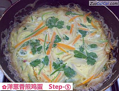 洋葱香煎鸡蛋做法第五步骤